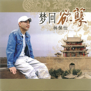 亀头责めでしません的读音
