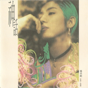 亀头责めでしません的读音
