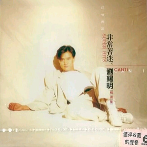 亀头责めでしません的读音
