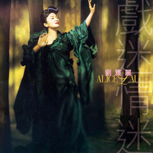 亀头责めでしません的读音
