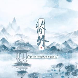 亀头责めでしません的读音
